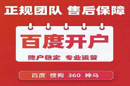 百度竞价排名：实战案例告诉你如何实现精准推广